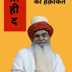 20200531_130826_0000 20200531_130826_0000